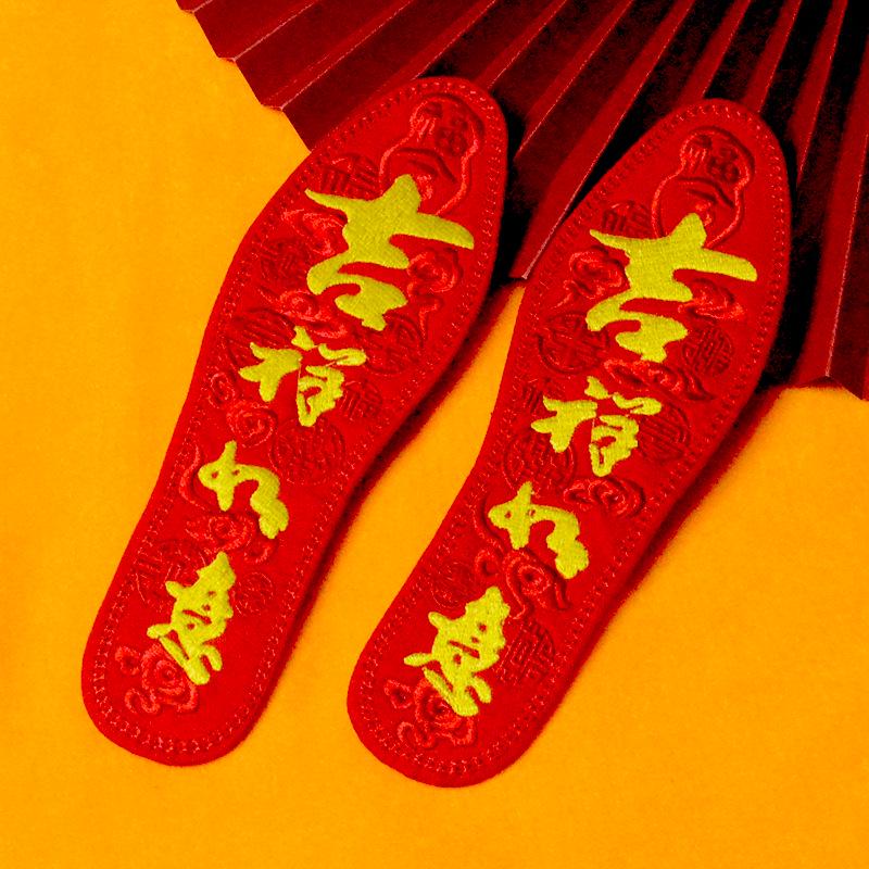 Summer Cotton Embroidered Insoles for Men and Women - Thick, Sweat-Absorbing, Wedding Celebration Design