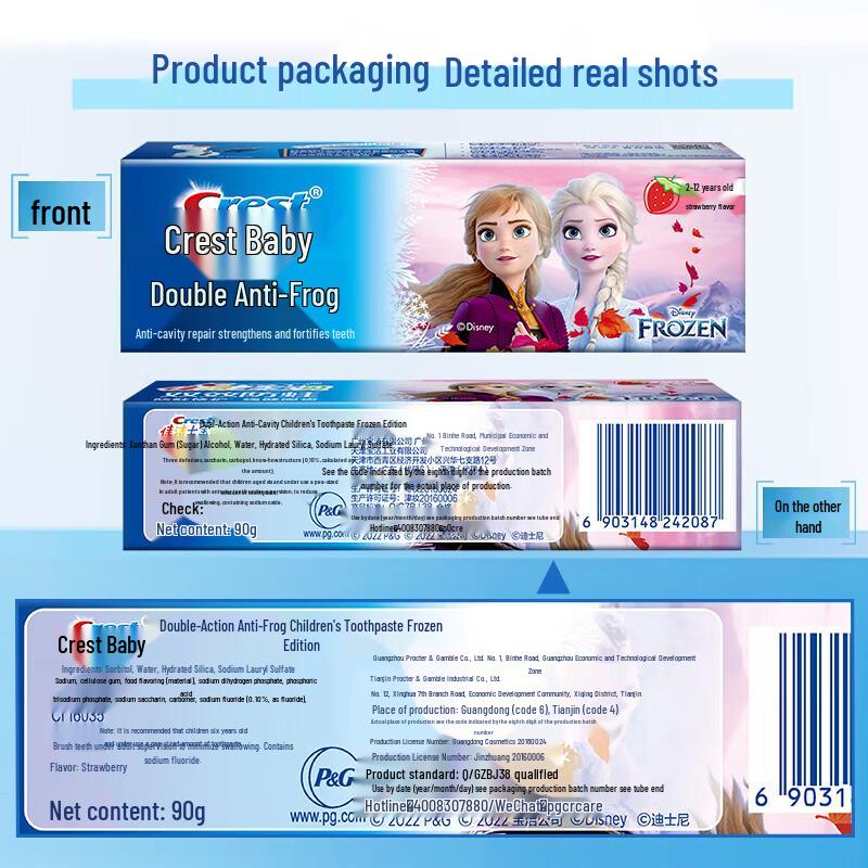 Crest Kids Frozen Anti-Cavity Toothpaste
