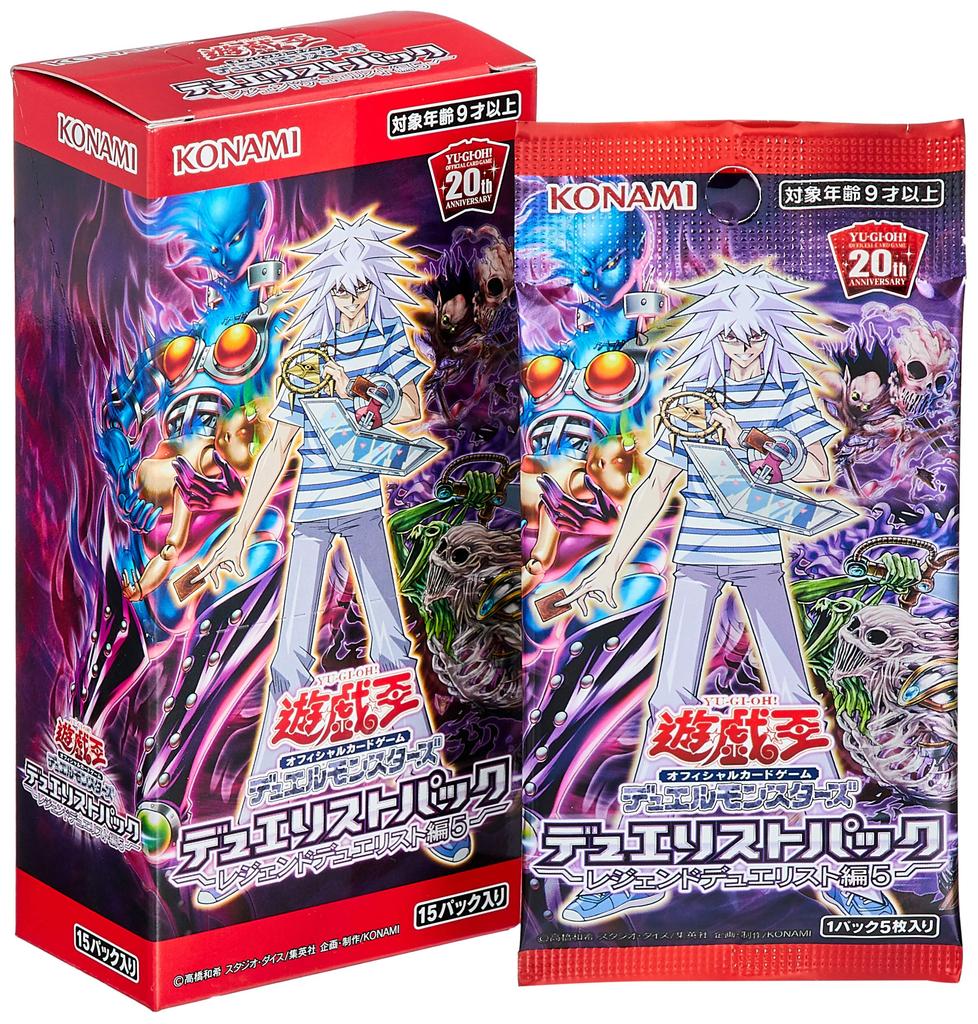 Official Card Game Duel Monsters Duelist Pack Duelist Chapter BOX Yu-Gi-Oh! -Legend 5-