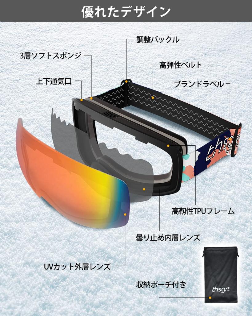 AutoGo Ski Snow and Snowboard Compatible with Glasses and Baseball UV and Impact Resistant Silver Goggles, Goggles, Goggles, Helmets, Wide-Vision