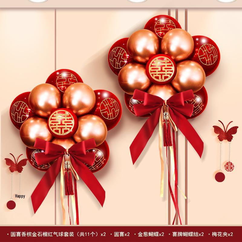 Romantic Wedding Balloon & Wall Sticker Set for Bridal Chamber and Engagement Décor