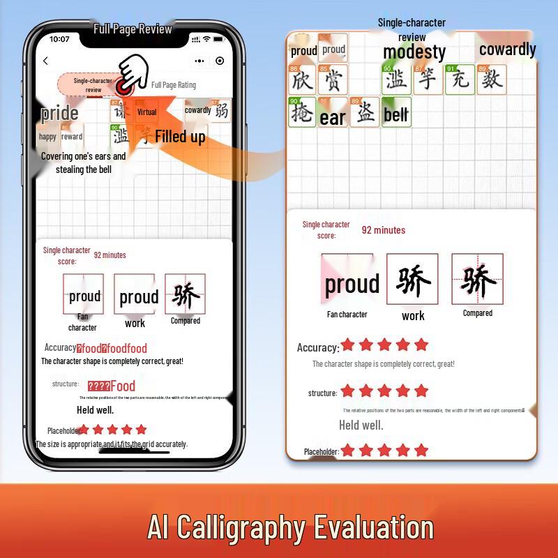 Modian 3rd Grade Chinese Calligraphy Practice Set