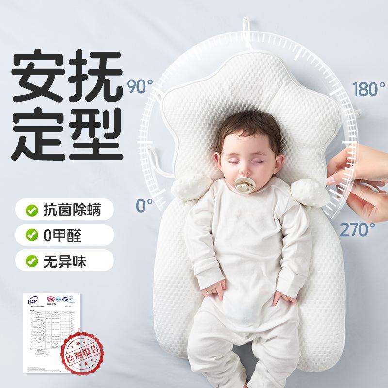 Baby Shaping Pillow To Correct and Prevent Flat Head Syndrome In newborns0to6Months1A Magical Tool for Sleeping On Your Side