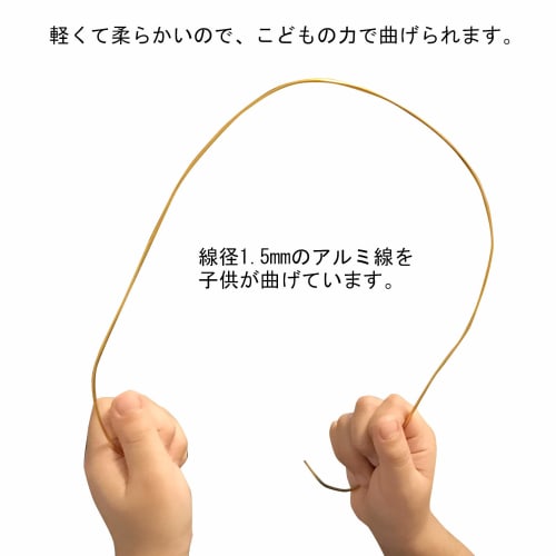 DAIDOHANT (Soft) Aluminum Wire, Silver, #14 (2.0 mm) Diameter x 10m Length, 10155944