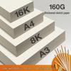 A4 Sketch Paper 160g for Drawing, Quick Sketch, and Oil Pastel, Yellow