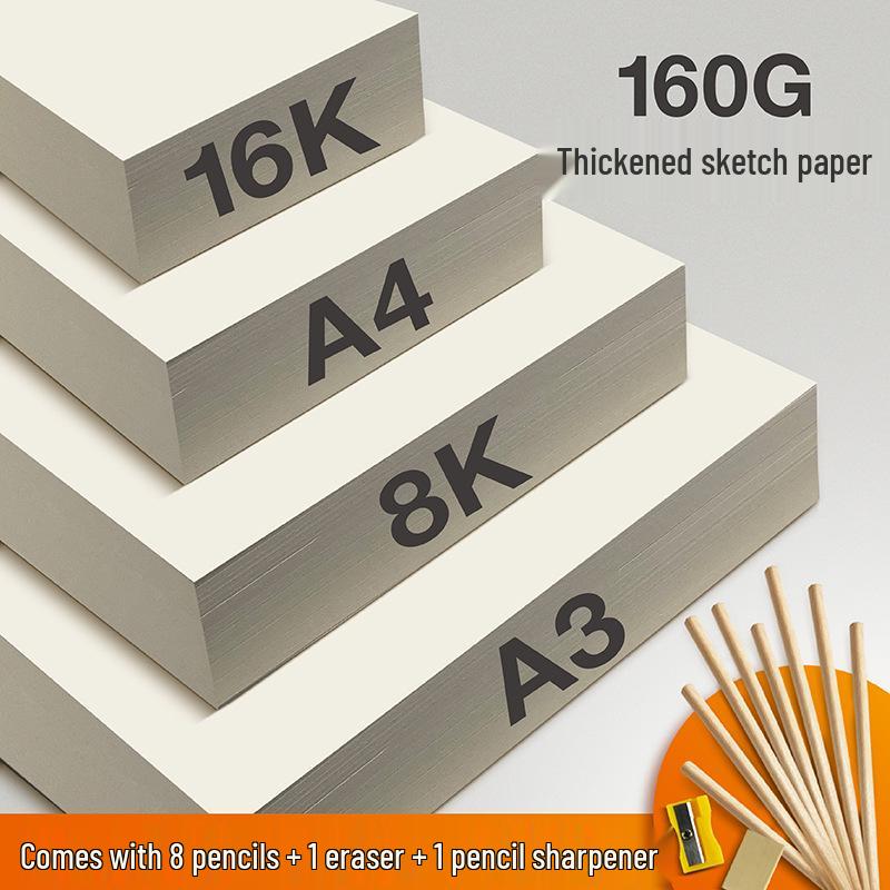 A4 Sketch Paper 160g for Drawing, Quick Sketch, and Oil Pastel, Yellow 8k sketch paper 20 sheets