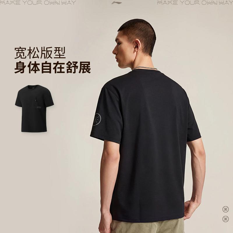 LI-NING Men s Woven Short-Sleeve Sports Shirt XXL