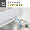 Wahei Freiz Long Drainer Basket with Drainage Nozzle Made in Japan ZK-2687