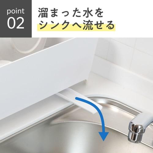 Wahei Freiz Long Drainer Basket with Drainage Nozzle Made in Japan ZK-2687