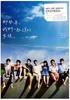 DVD DVD - You Are the Apple of My Eye Movie T 88691983329 Japan Movies & DVD Used