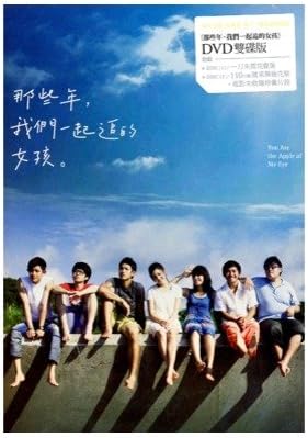 

DVD DVD - Ты яблоко моего глаза Фильм T 88691983329 Япония Фильмы и DVD Б/У