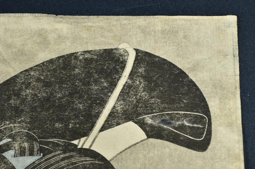 Utagawa Kunimasa Nakamura Noshio II Ukiyoe Japanese Woodblock Print As-is