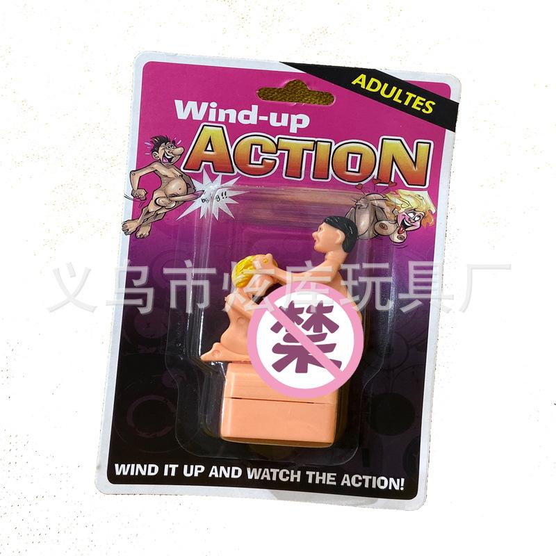 Single Party Dance Sexy Spoof Toy, Spring Muscle Male Toy