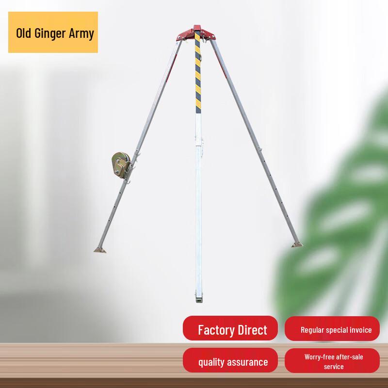 Телескопический спасательный штатив из алюминиевого сплава с лебедкой