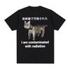 I Am Contaminated with Radiation Japanese Cat Funny Meme T-shirt Men's Women Casual Humor Short Sleeve Cotton Tee Casual Top Y2k