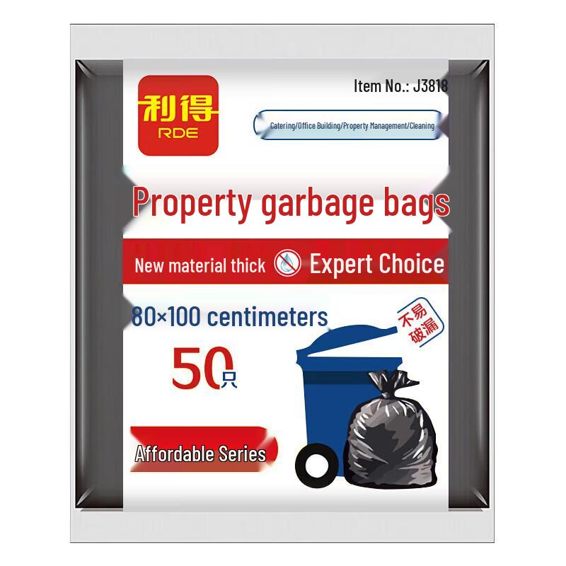 Thickened Flat-Mouth Black Garbage Bags