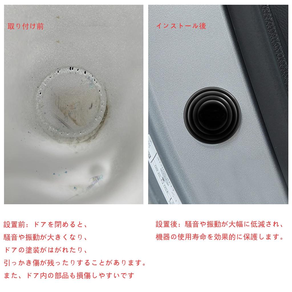 Car Door Shock Protect Cushion Toyota Yaris YARIS Toyota Land Cruiser Prado 150 Series