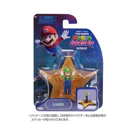 Sanei Boeki The Super Mario Galaxy Movie Mini Figure Luigi TSM2-07 with 3-Point Articulation and Star-Shaped Base