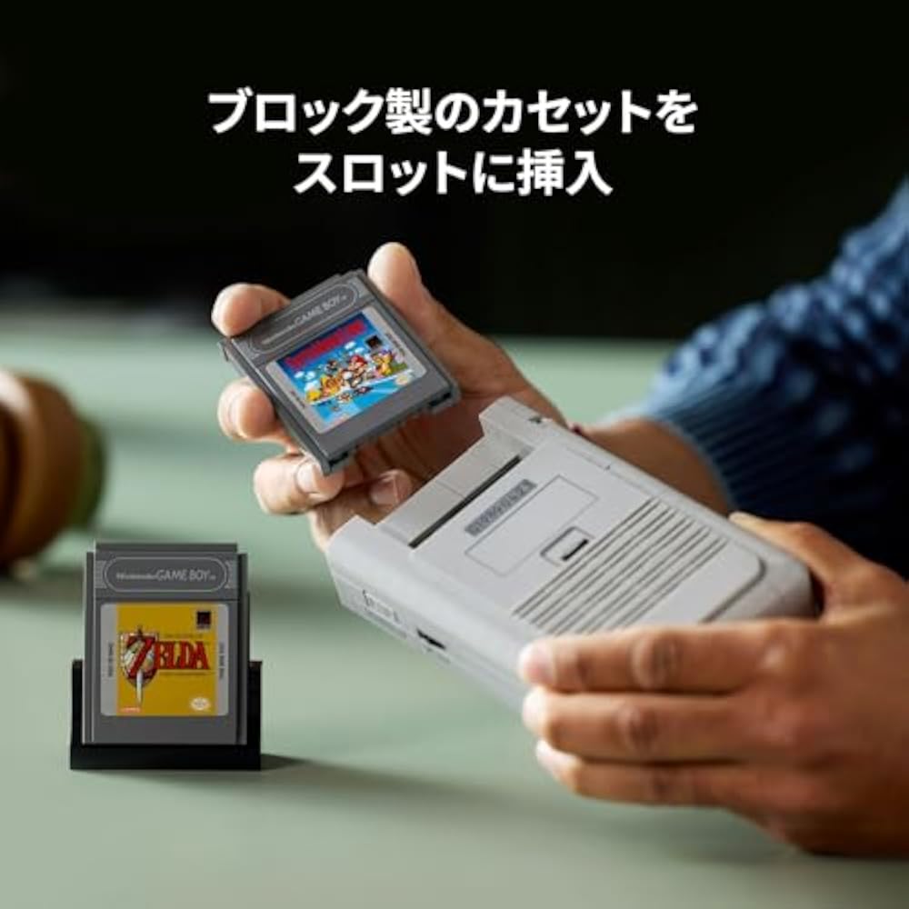 LEGO (LEGO) Super Mario LEGO (R) Game Boy (TM) Toy Birthday Gift Blocks Father's Day Male Female ...