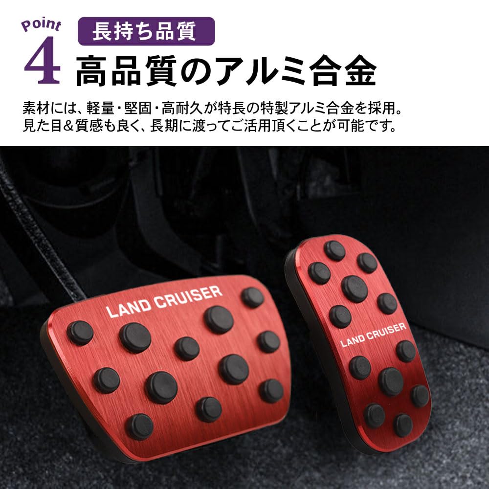 SAWAKAKI 2024 New Land Cruiser 250 Series Exclusively Designed Aluminum Accelerator Pedal and Brake Pedal Cover with Logo Set of 2 (Red)
