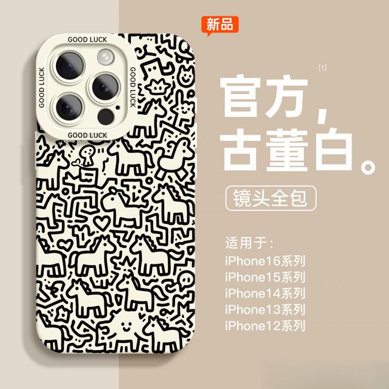 Suitable for Apple 17promax mobile phone case iphone15 New Year's high-end 16 graffiti pony 14plus