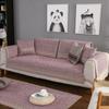 Four Seasons Universal Sofa Cushion Short Plush Towel Solid Color Non-Slip Anti-Cat Scratch Sofa Covers Cloth Towel Home Decor