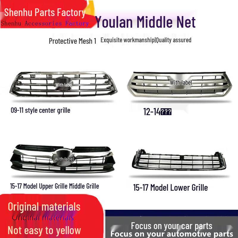 

Сборка передней решетки для Toyota Highlander 2007-2017, сетка охлаждения 12-14 Branded Grille with Emblem