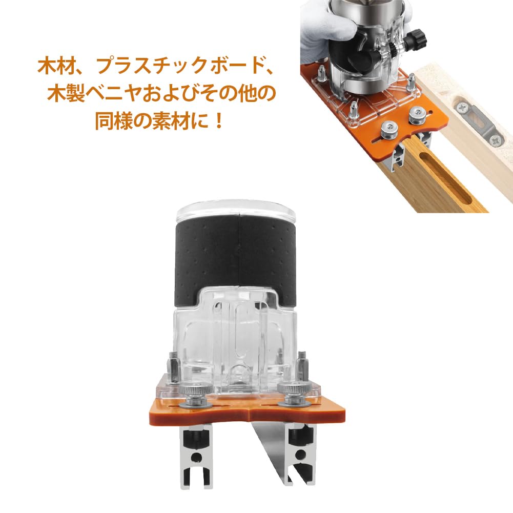 Aluminum Alloy Router Slotting Bracket for Wood Trimmer Router Base, 65mm Inner Diameter Trimming Machine