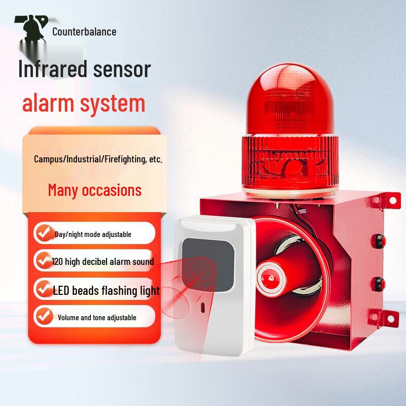 Zhuiheng Smart Infrared Motion Sensor Alarm