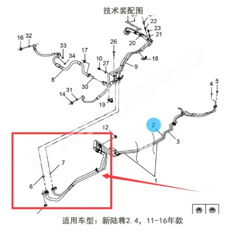 Conditioning Cold Air Compressor Condenser Front Duplex High Low Pressure Tube for Buick Firstland 2.4L 2011-2016 9008282