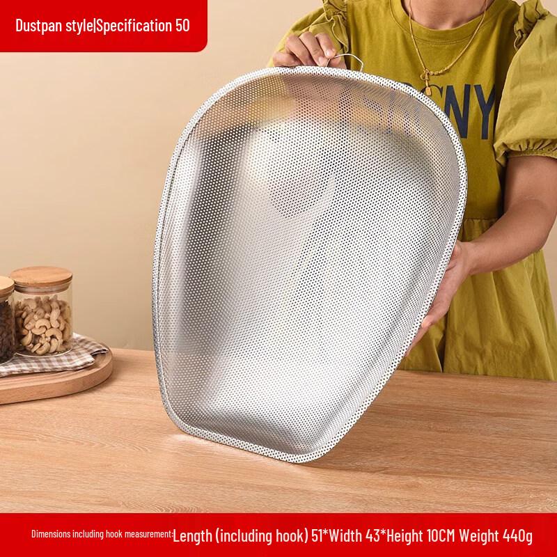 Youde 304 Stainless Steel Rectangular Drying Tray