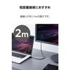 Elecom HDMI Cable 2m Thin Ultra High Speed ??4K (120Hz) 8K (60Hz) [Ultra High Speed ??HDMI Cable Certified Product] 48Gbps Ultra High Speed ??For TVs,