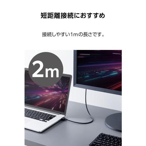 Elecom HDMI Cable 2m Thin Ultra High Speed ??4K (120Hz) 8K (60Hz) [Ultra High Speed ??HDMI Cable Certified Product] 48Gbps Ultra High Speed ??For TVs,