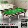 Snooker en biljart – Snooker- en biljartaccessoires