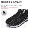 PAFHL Snow Winter Warm Sizes Sizes Women's Boots, Men's Sneakers, Snowshoes, Fleece-Lined Sneakers, 23.0cm-28.0cm, Black, 24.5cm