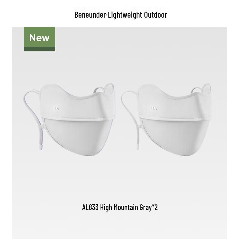 Beneunder Women's Cooling UV Protection Face Mask