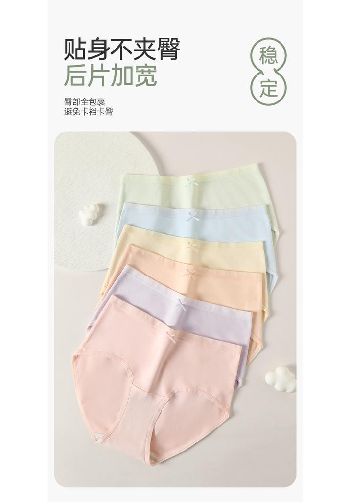 Fentenggan [Class A 10A Antibacterial] 6-pack High Waisted Triangular Underwear for Women with Extended Pure Cotton Crotch, European Style