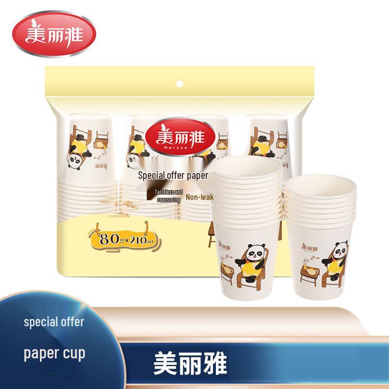 Meiliya Disposable High-Temperature Paper Cups