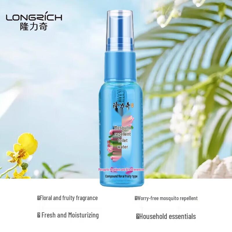 Longrich Summer Essentials 6-Piece Set (Type B)