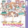 If My Favorite Pop Idol Made It To the Budokan I Would Die Volume 6 by Auri Hirao Paperback Book 9781427875471