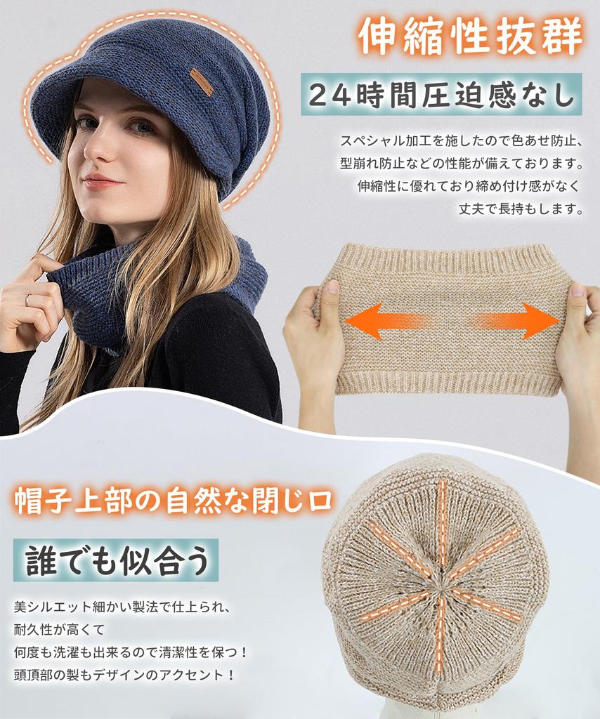 SIVAN Neck Set for Ultimate Winter Classic Knit Hat with Brim and Pile Knit Hat for Cold and Wind No Solid Women's Warmer, 2-Piece Warmth. Extra-Thick