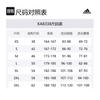 Adidas D2M PLAIN T Shirt Men's Black KA8338