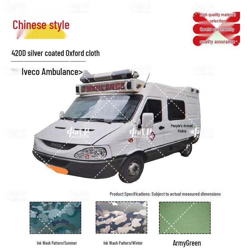 Iveco NJ5045 Ambulance Waterproof Car Cover 420D Silver Coated Oxford Cloth