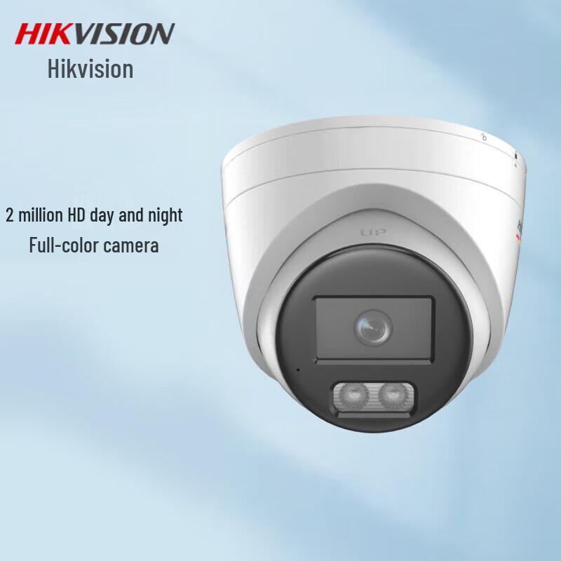 

Hikvision 2MP 1080P AI Full-Color PoE Dome IP Camera