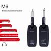 Guitar & Sax Wireless Transmitter Receiver with Noise Reduction for Electric & Acoustic Instruments