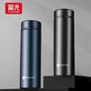 Fuguang Youming Business Insulated Tea Filter Cup