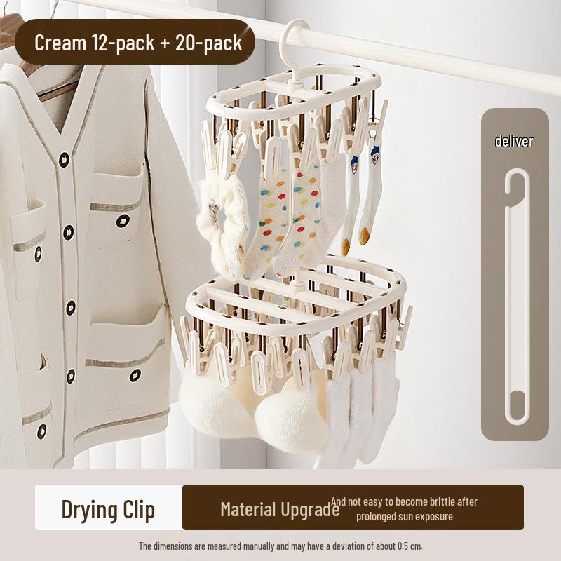 Oval Baby Clothes Drying Rack with Multiple Clips for Socks, Underwear, and More