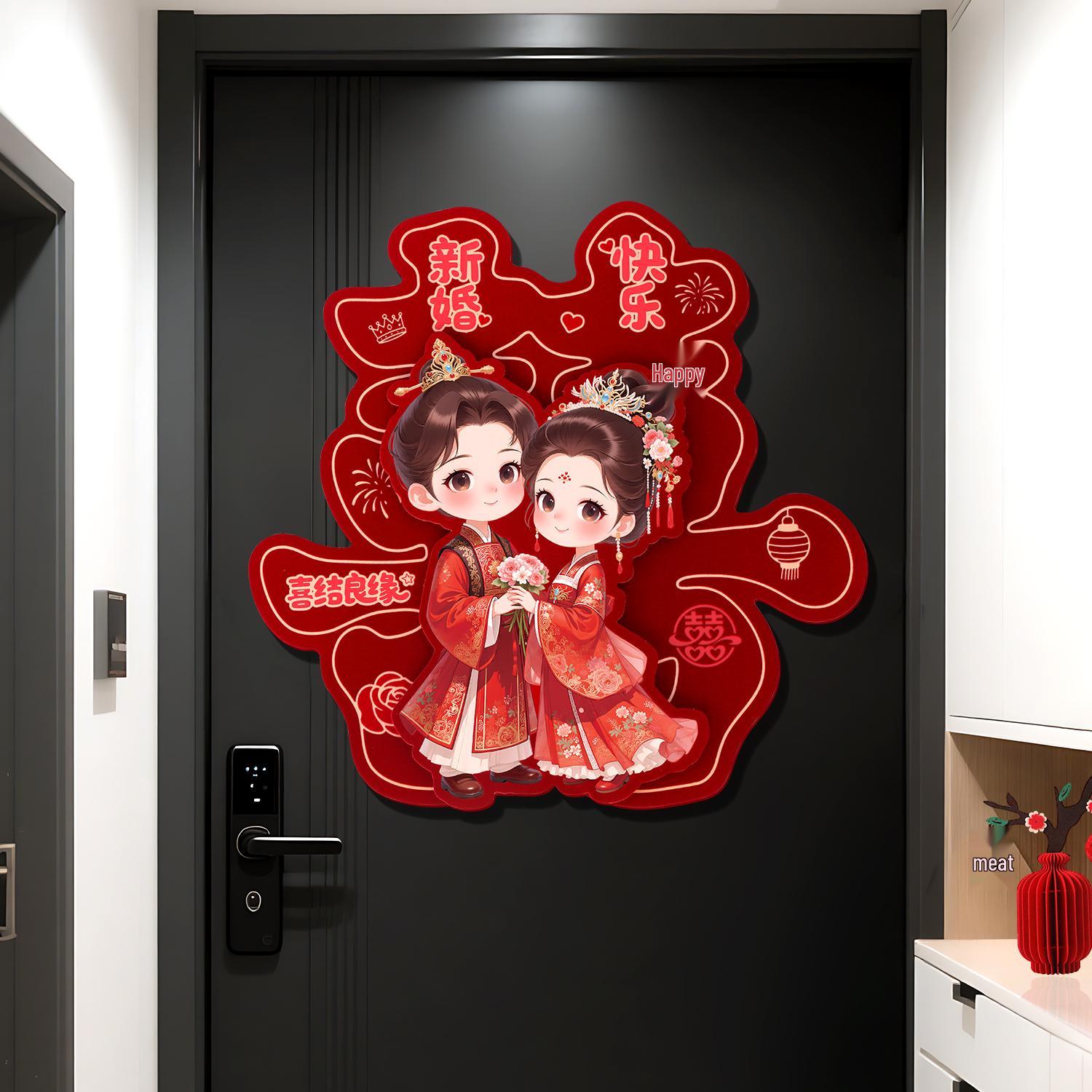 

3D Flocked Double Happiness Wedding Door and Window Stickers Small 37*37 CM