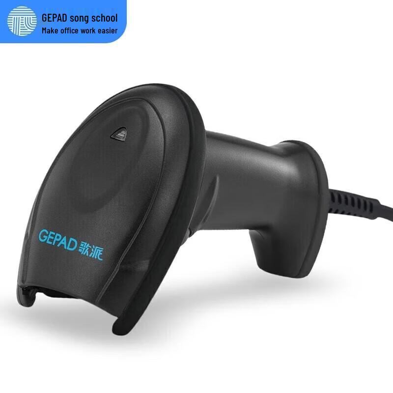 Gopai GY-2800 High-Precision 2D Industrial Barcode Scanner