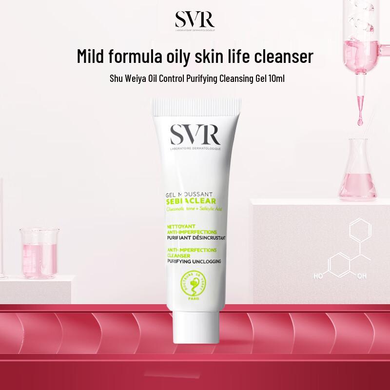 Shuweiya AHA Oil Control Purifying Cleansing Gel